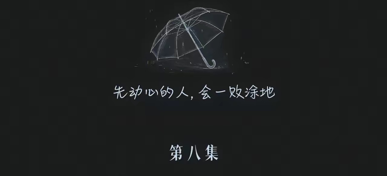井柏然太绝了，3000字挣了300万所以说人还是要有专长。 ​​​