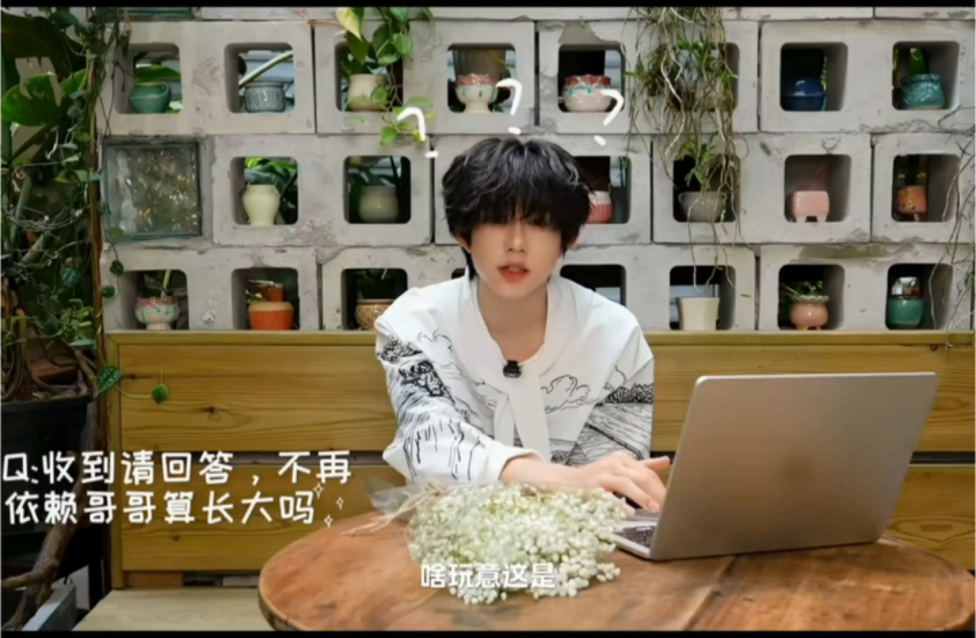 被陈奕恒不再依赖哥哥算长大吗这个回答笑死了。。：算哥哥看不懂陈奕恒不再依赖哥哥算