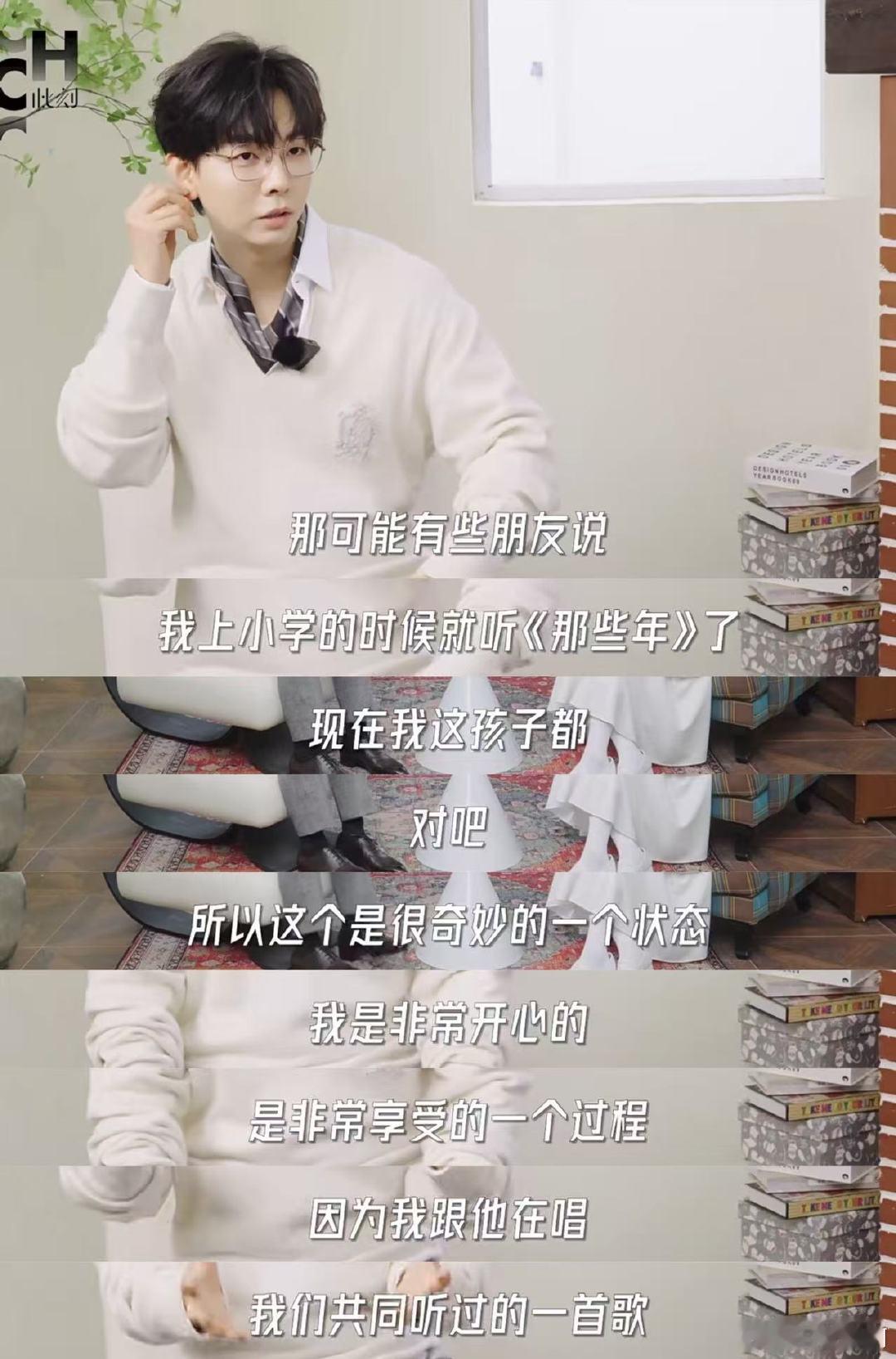 胡夏娱乐圈情绪稳定大师 胡夏清醒发言太圈粉！在焦虑横行的时代，他的顺其自然是一味