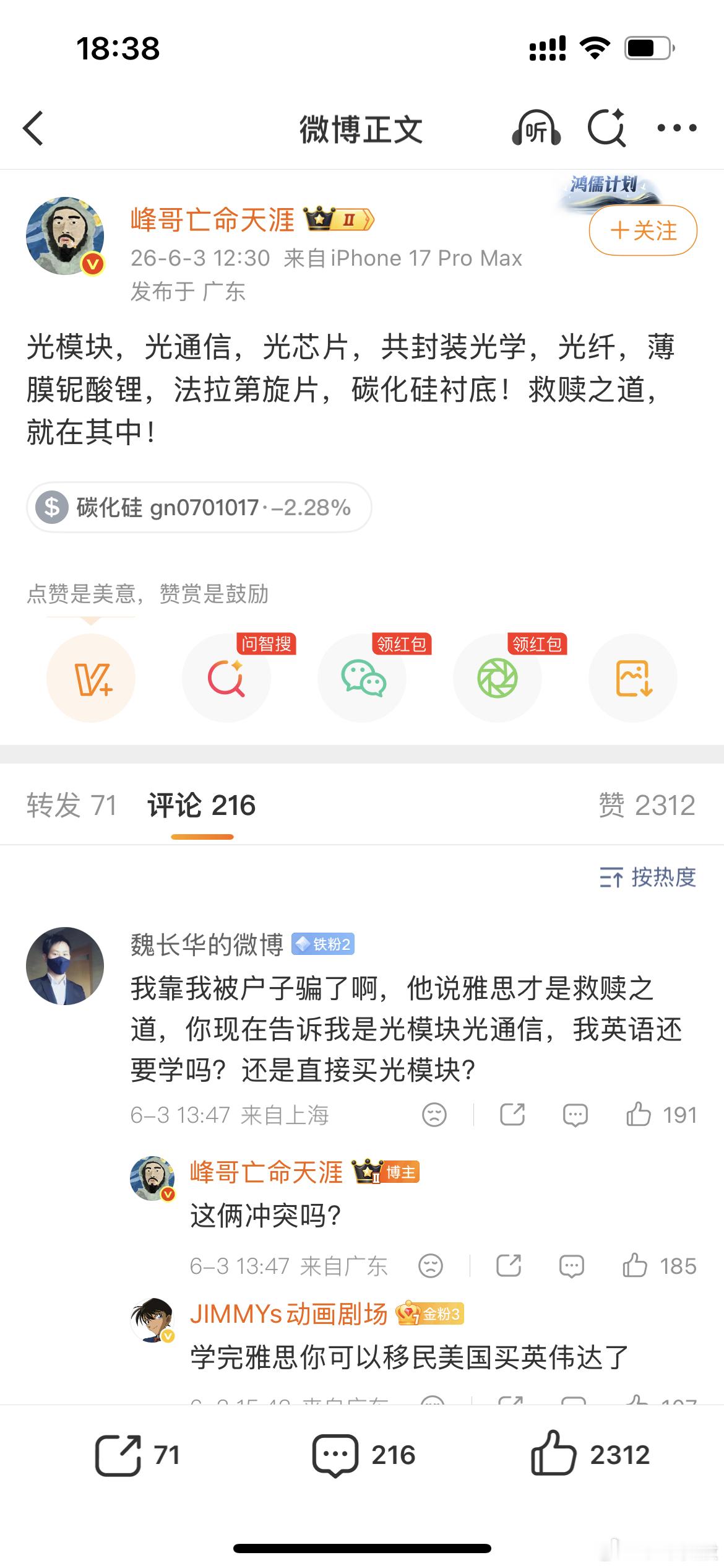 好好好