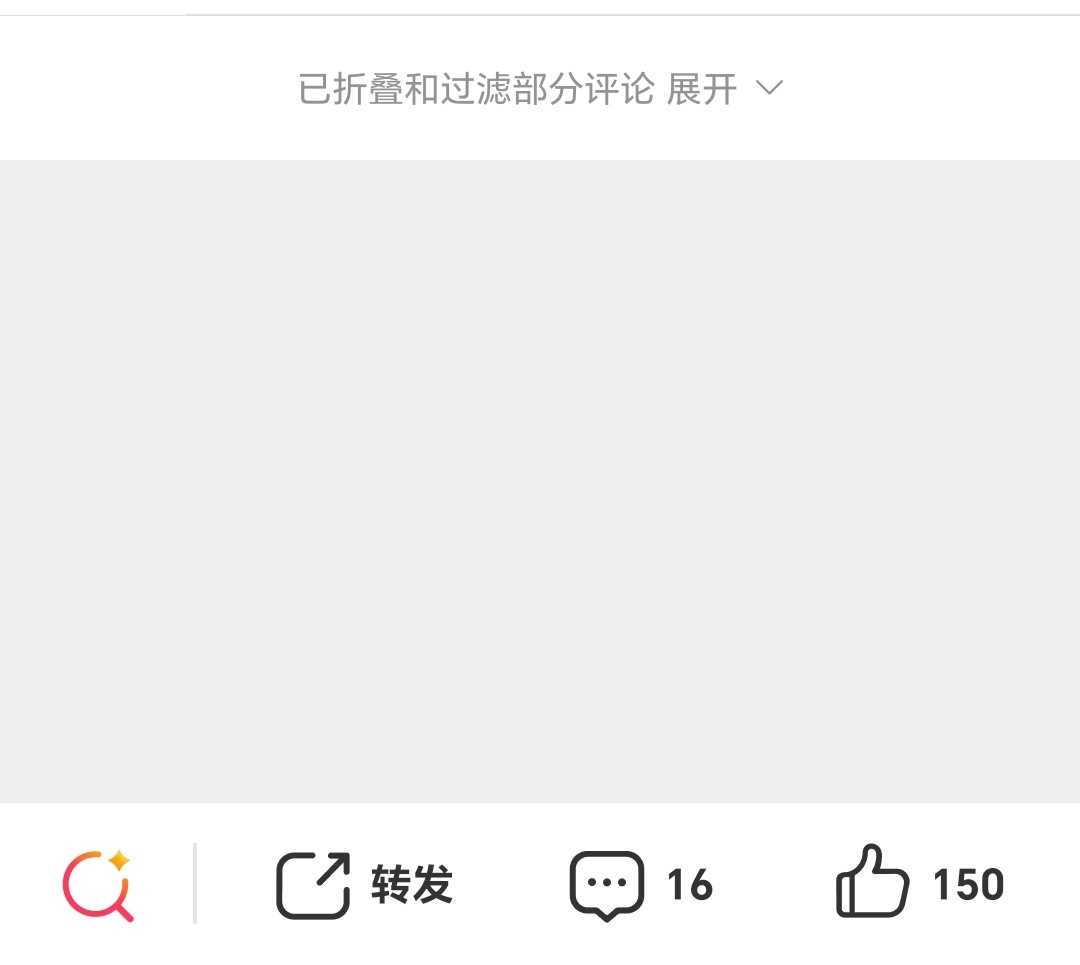 我说怎么一直上不去。微博我恨你 ​​​