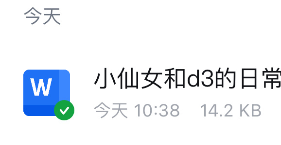 还有这个大合集等等我一下 