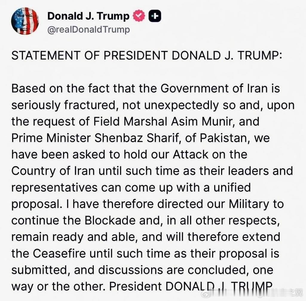 特朗普称美伊停火到期将继续轰炸 不出所料，极限施压未果后，特朗普宣布推迟对伊朗轰