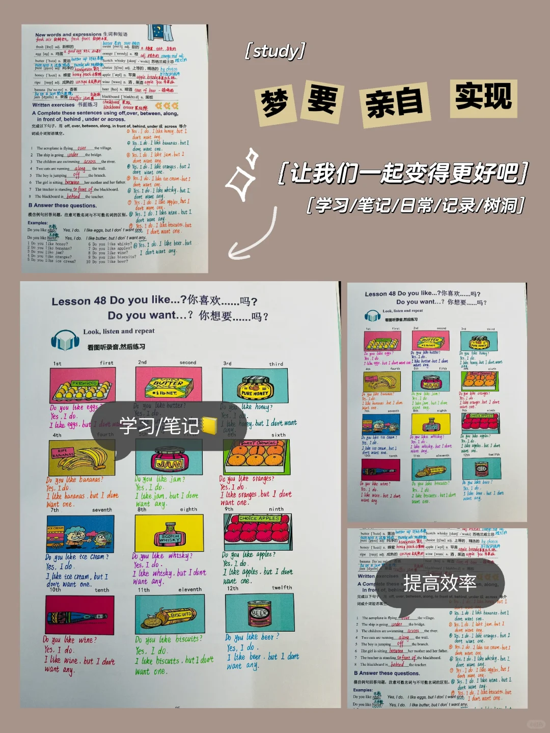 新概念英语第一册Lesson48