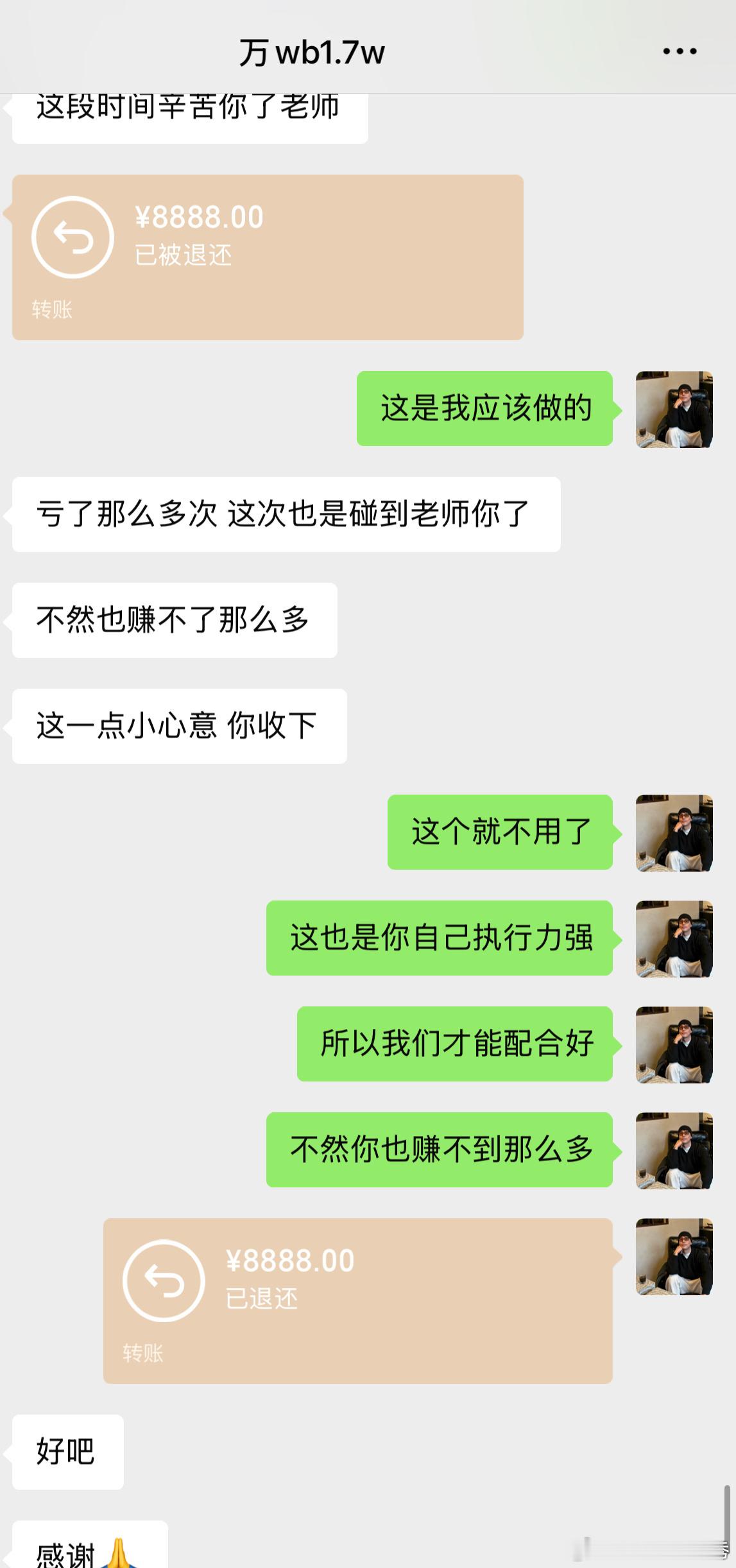付出终有回报，回顾万先生顺利落袋出金。经过半个月时间万先生从1.7万美增值到9.