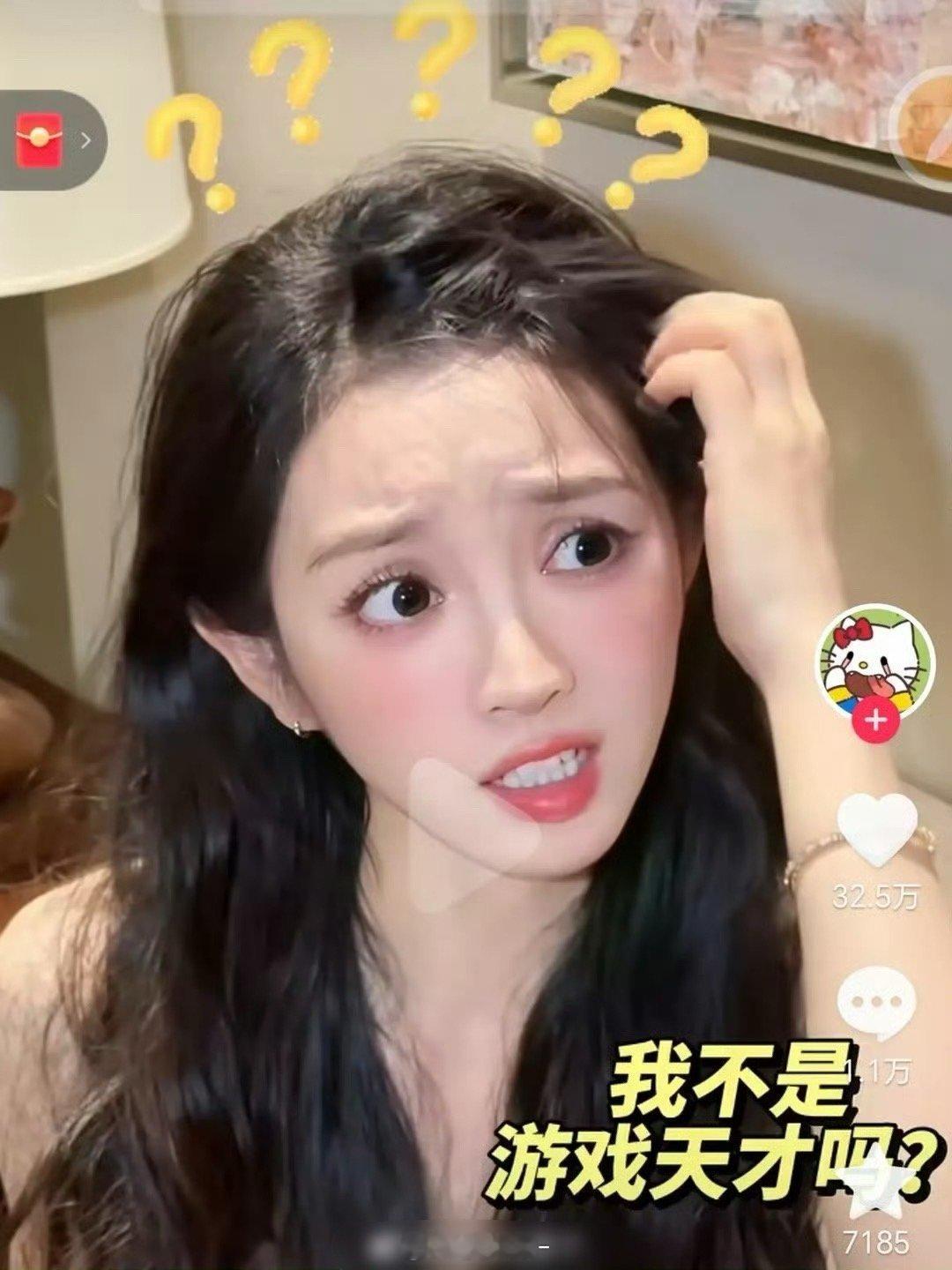 田曦薇没刘海儿的颜值在95🌸里是什么水平？ ​​​