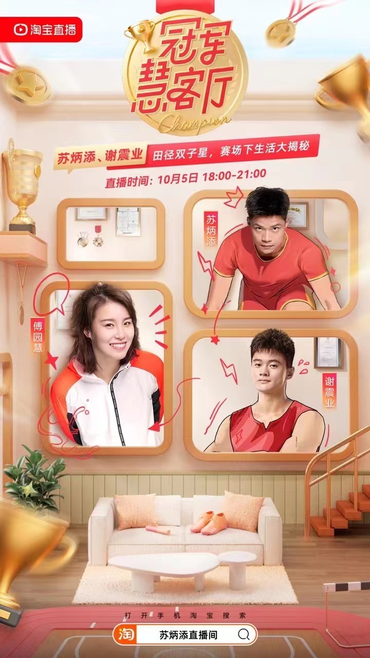 #苏炳添称无法和谢震业做比较#所有出众者都不是偶然的，他们的背后都有着超乎常人的