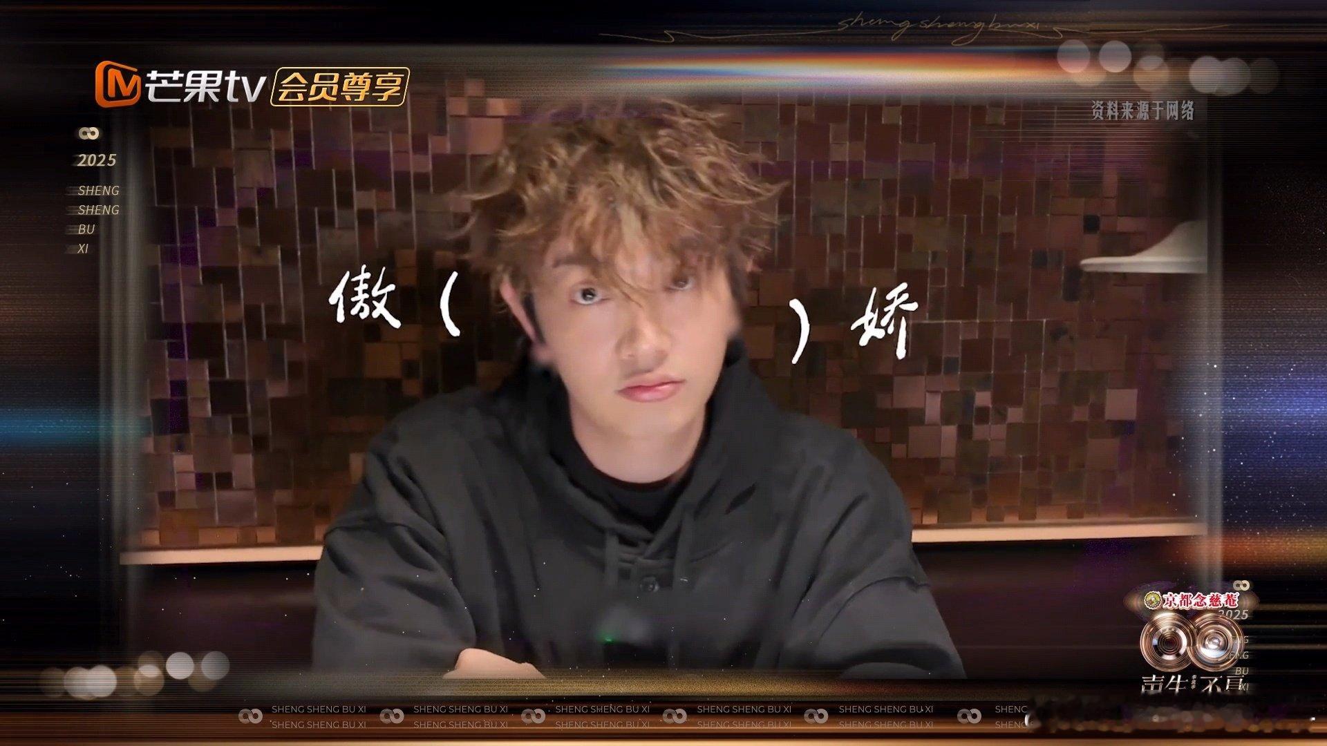  颜人中当吃播没有给观众先吃的义务声生不息 干饭魂战胜套路！颜人中拒绝“粉丝先吃