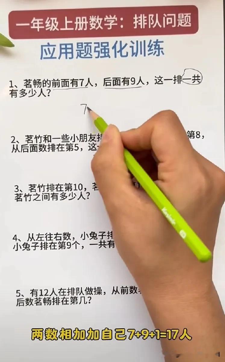 冬日生活打卡季小宝今天测验，中午回来回来汇报说是语文100分，数学82分[呲牙]