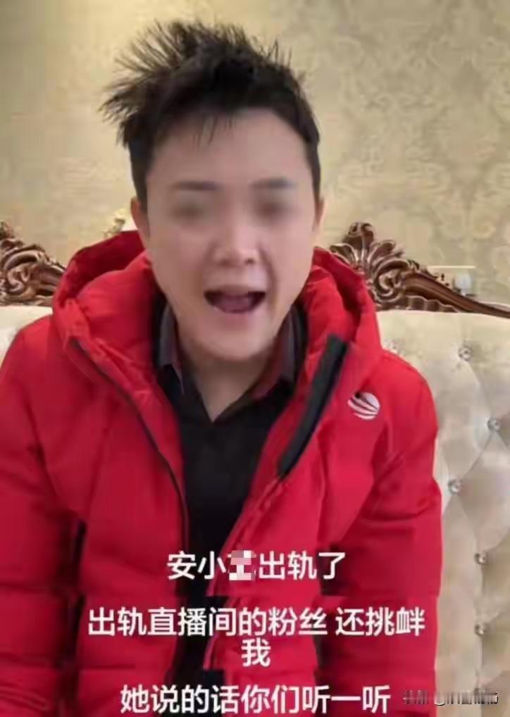 12月22日，重庆一男子在社交平台公开发声，控诉自己的妻子在婚内出轨直播间榜一大