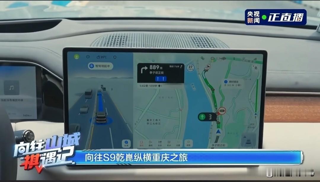 传祺向往S9乾崑搭载的是ADS 4最新WEWA架构... 强在哪儿？

从公开消