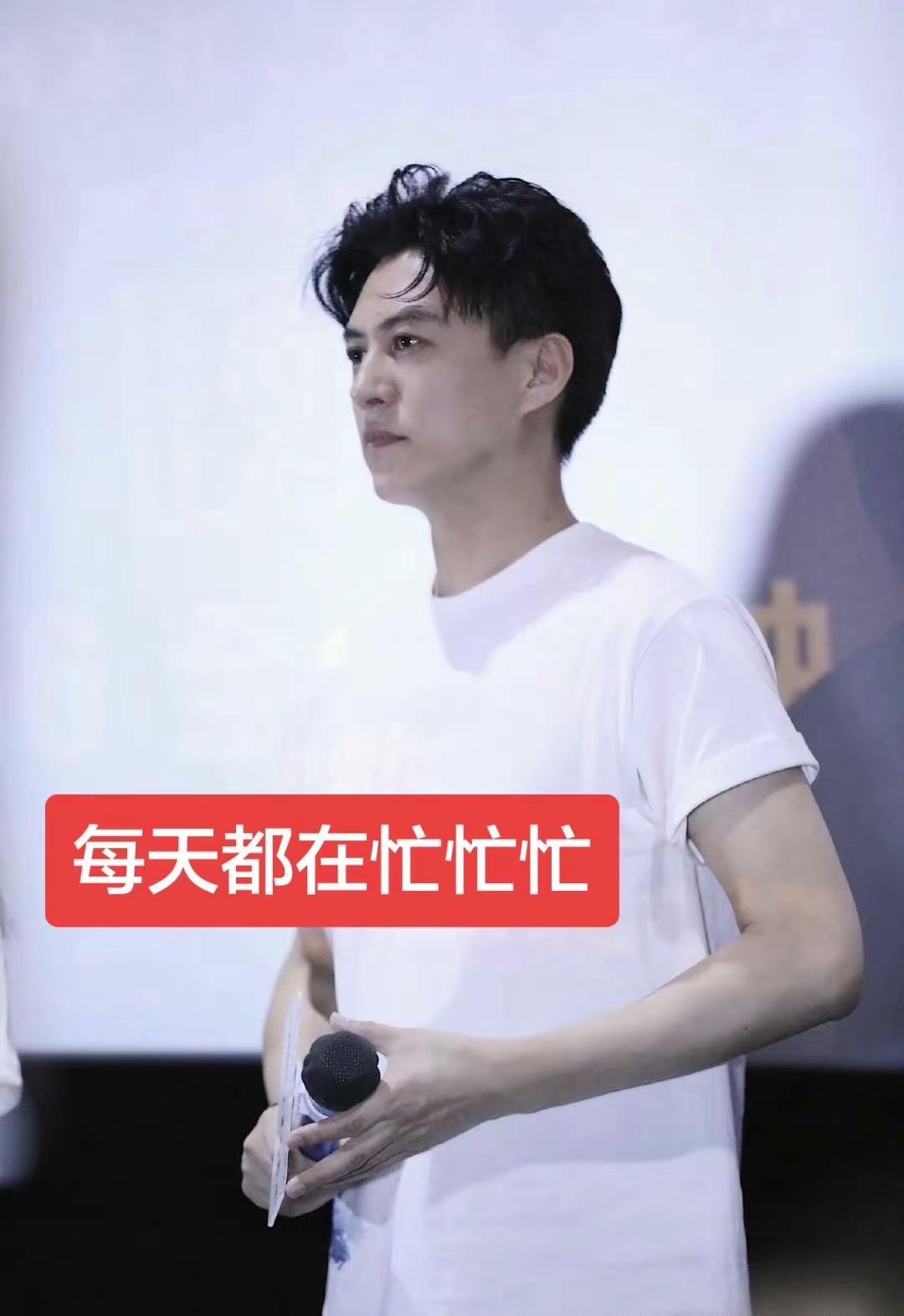 每天都在忙忙忙明星访谈现场