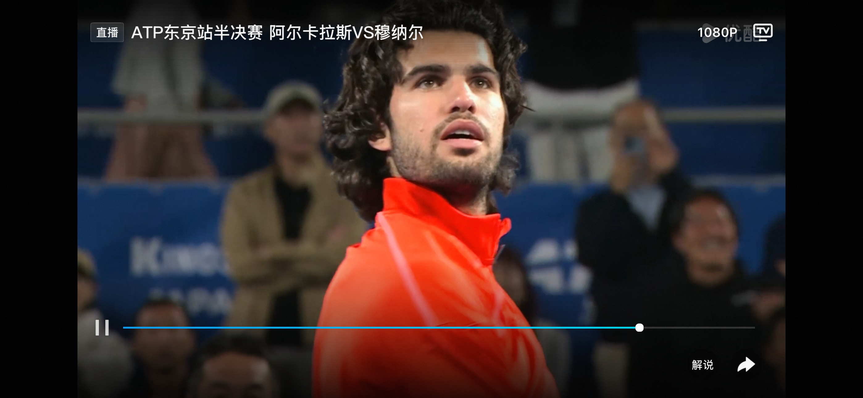 阿尔卡拉斯  第一盘发胜突然断电三局被穆纳尔拿下首盘幸好阿卡阅读比赛能力一流连下