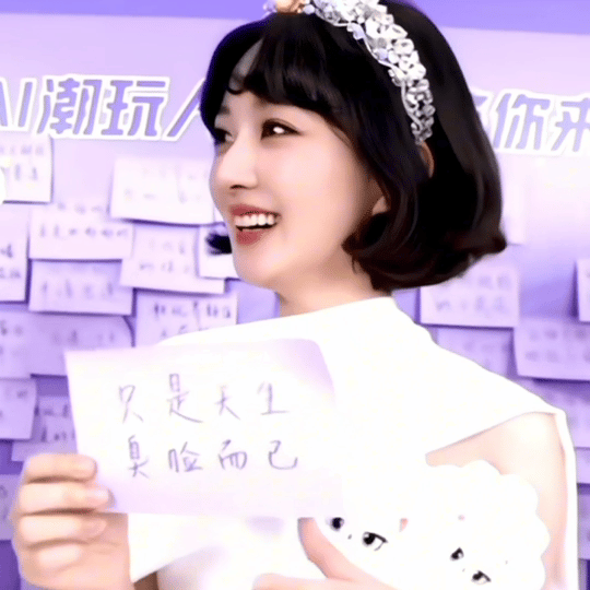 赵丽颖 发型美女好久没出来，状态还是很好的，就是这个造型，粉丝正在骂工作室呢 ​