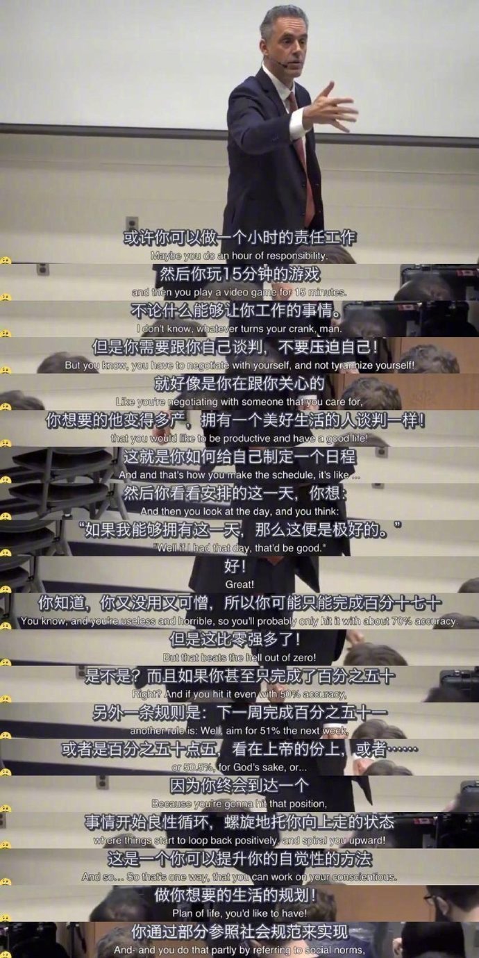 如何停止拖延，并且提高你的自觉性。