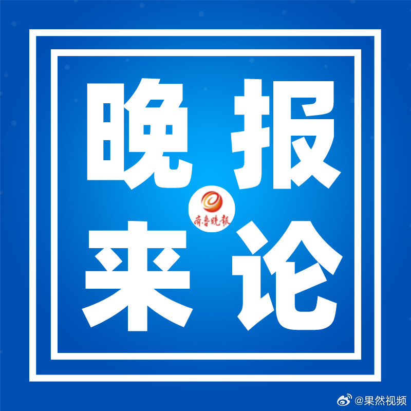 【晚报来论 | 高速入口设破胎器究竟是为谁的安全】为阻止摩托车上高速都用上破胎器