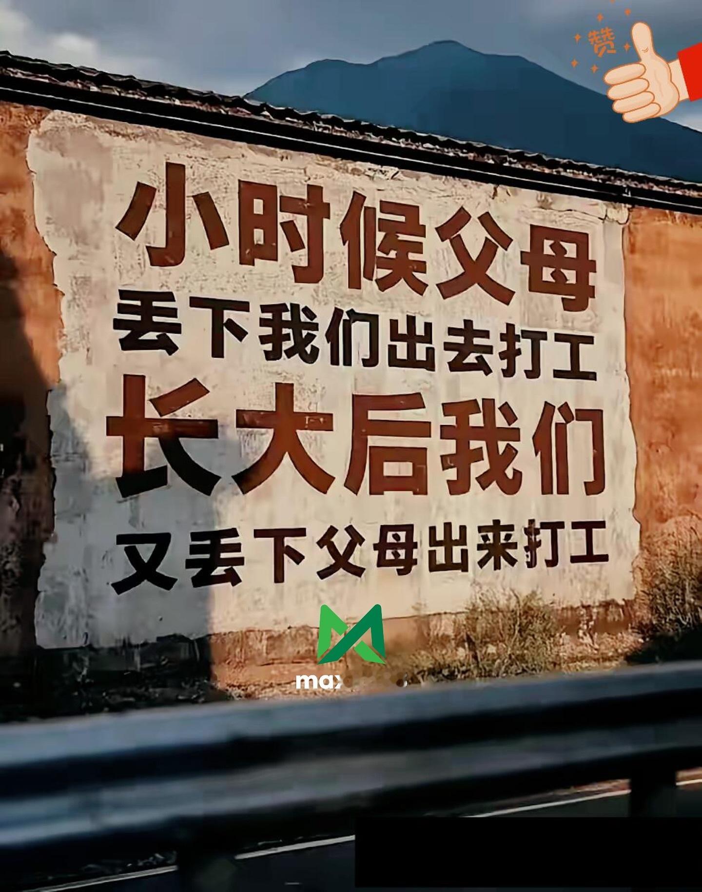 12句人生哲学，能看懂的都是人上人！ ​​​