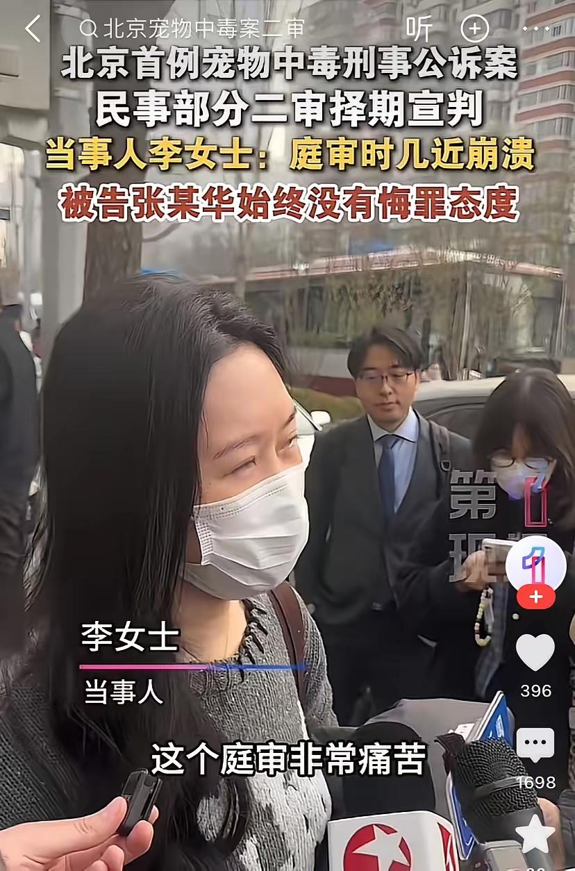 李真（Penny）这个女人，越闹越起劲了！

她接受采访时，声情并茂的向记者吐露