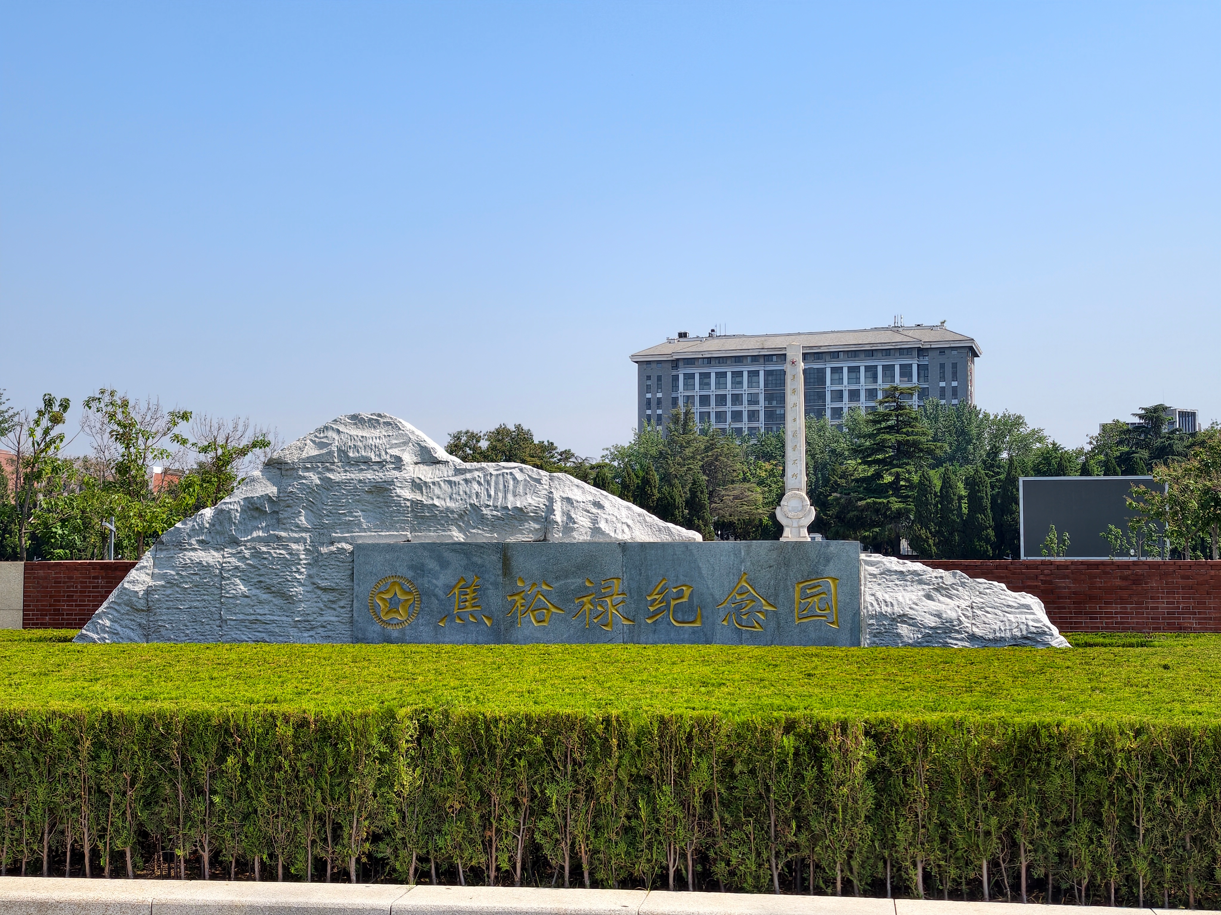 #万千气象看河南# 在兰考县焦裕禄纪念馆，详细了解了焦裕禄的生平，整体感觉就是感