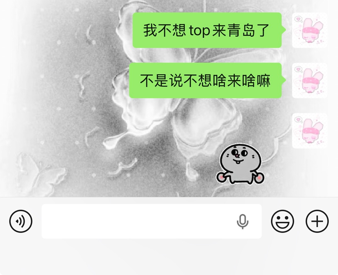 嗯嗯 