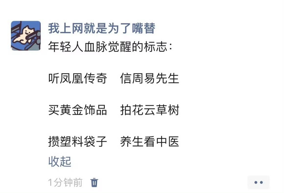果然到了年龄血脉就会觉醒！ ​​​