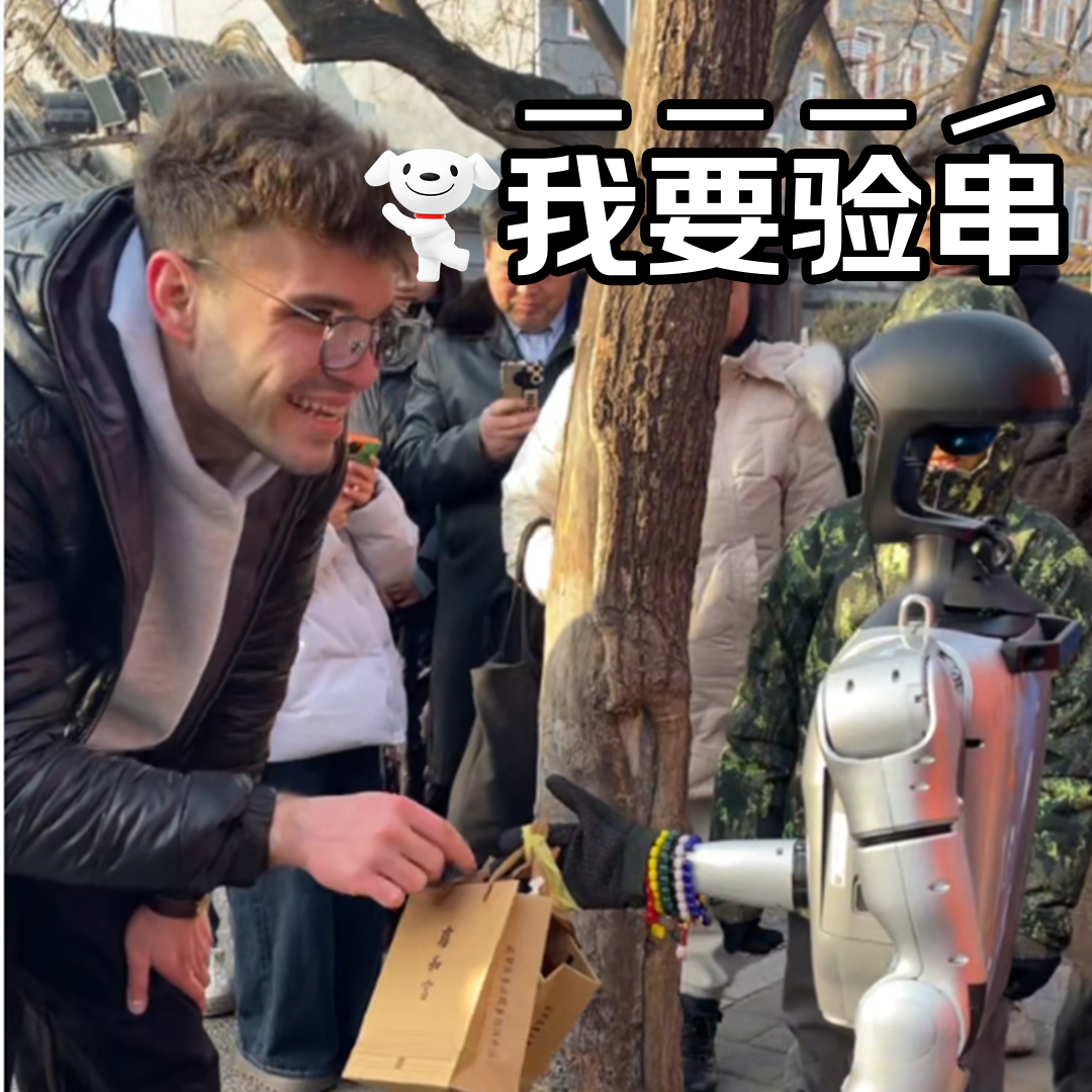 外国游客被雍和宫祈福机器人惊呆 活久见了家人们，机器人也来雍和宫过腊八、烧香祈福