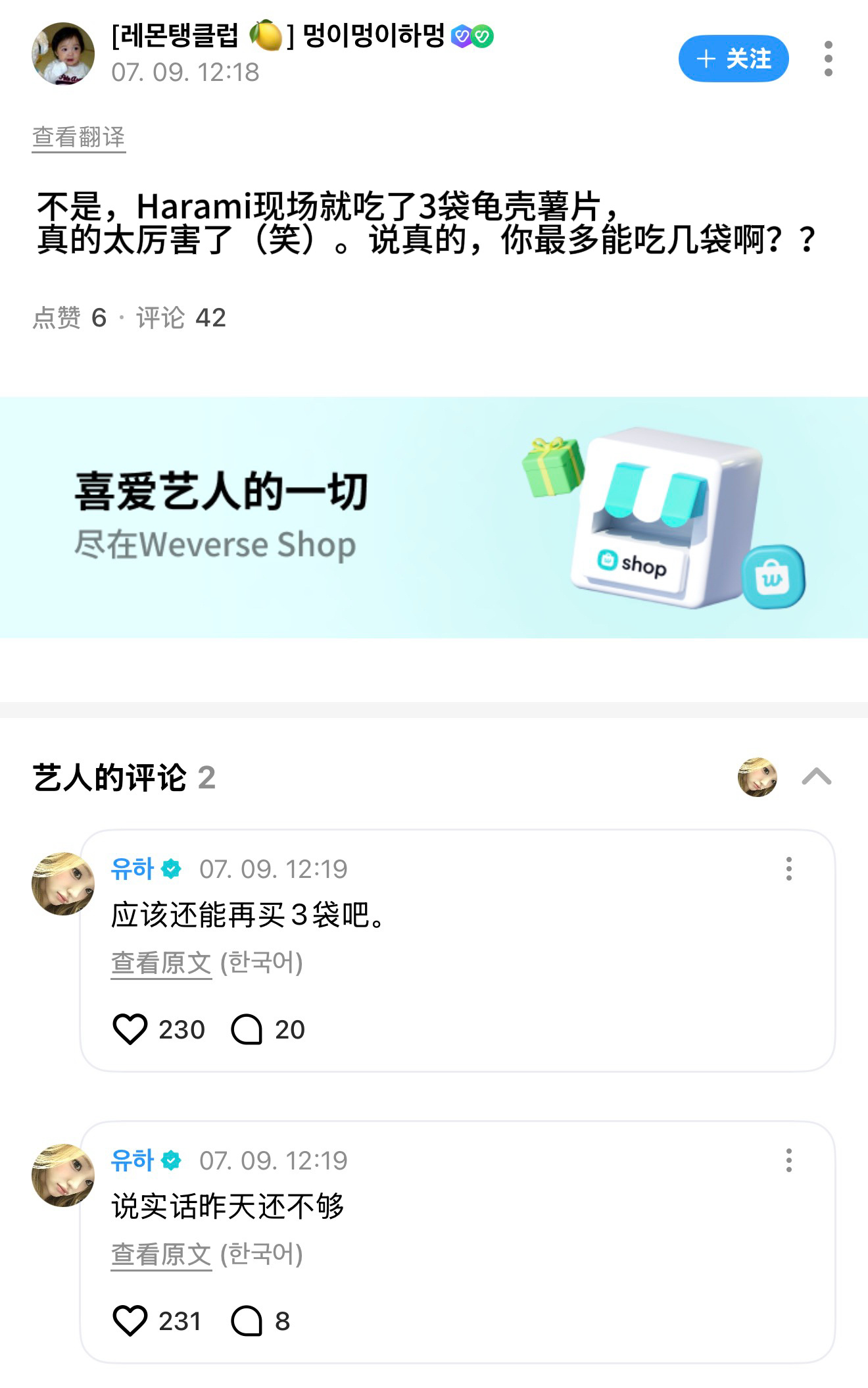 🐰：三包不是我的上限！是现场有的数量上限！ 