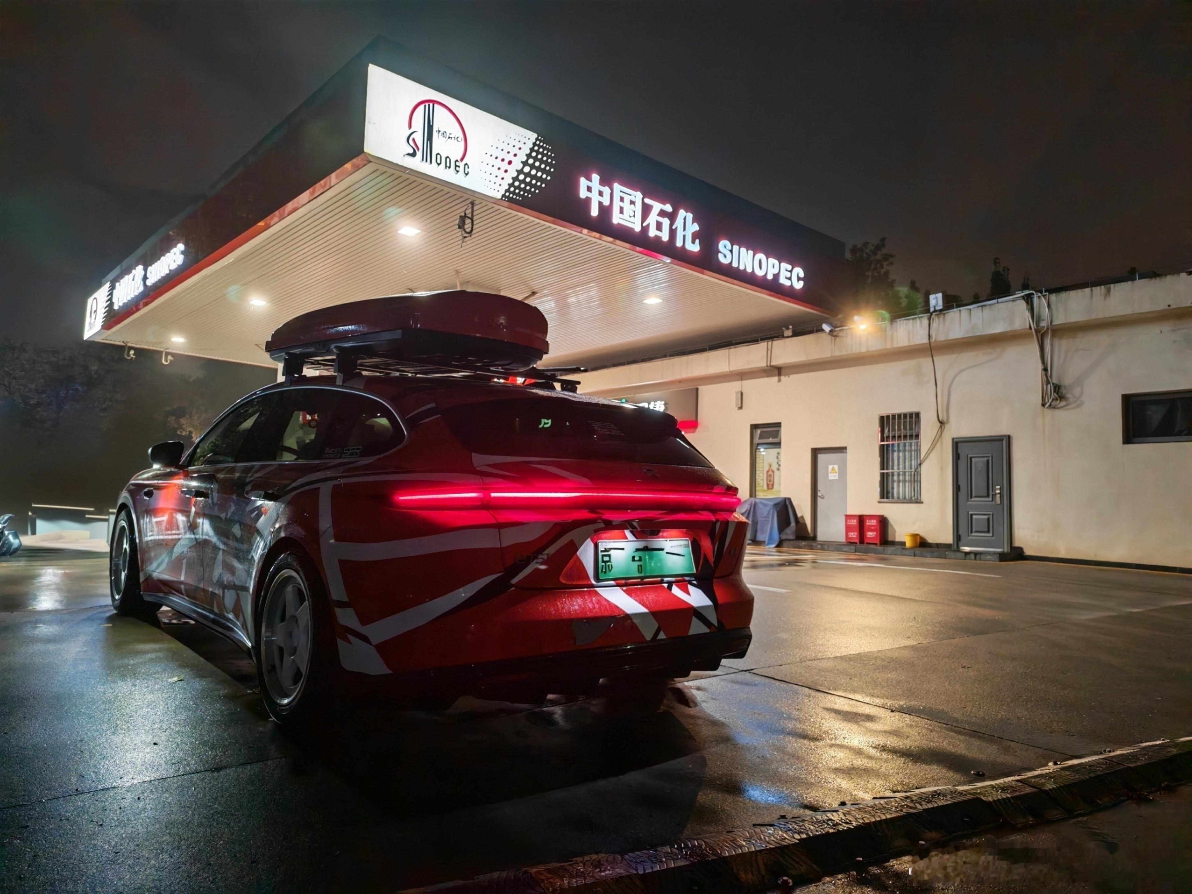 干了二十多年的汽车，咱也算是中国石化战略合作用户了 