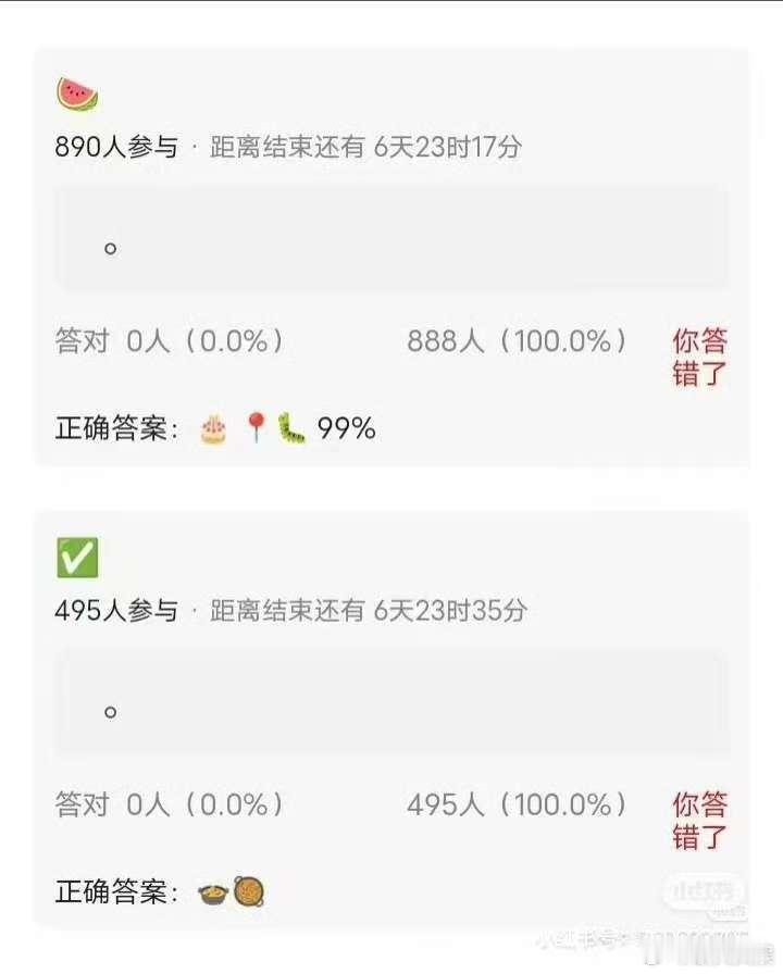 时代少年团六周年演唱会地址暗示时代少年团六周年演唱会地址时代少年团六周年演唱会地