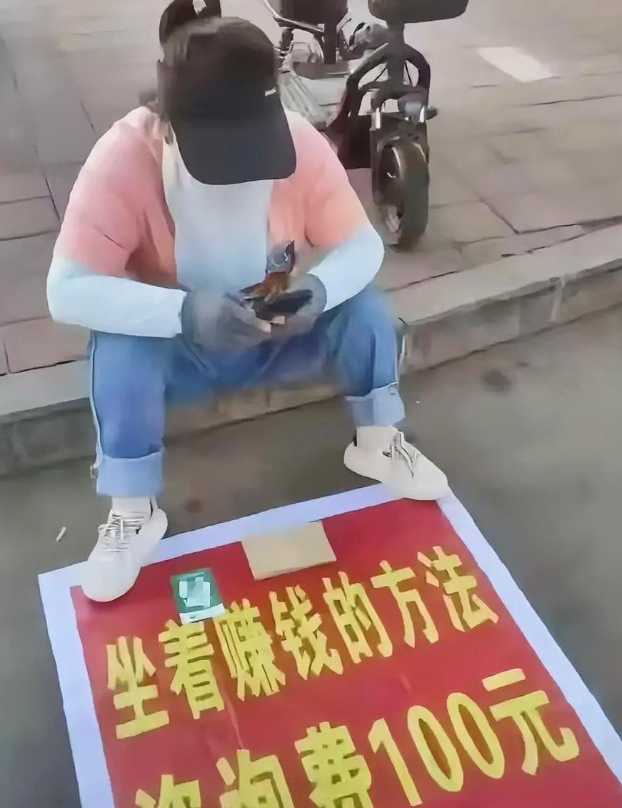 这真的是最舒服的方式