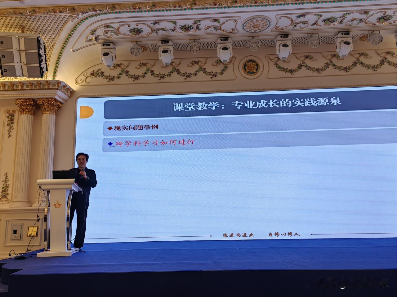 省师干训中心的徐伯钧主任在一次培训时提出了几个问题：要是断网了，教师还能否正常上