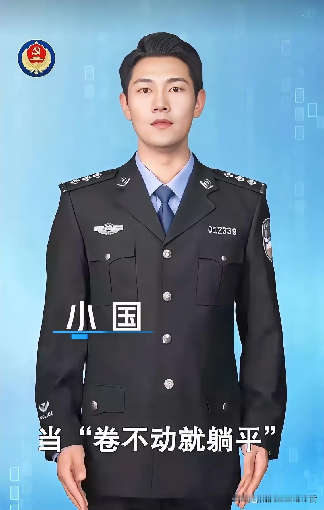 国安部发话了，“躺平”是境外势力的阴谋，想毁掉中国年轻一代
据环球网4月28日报