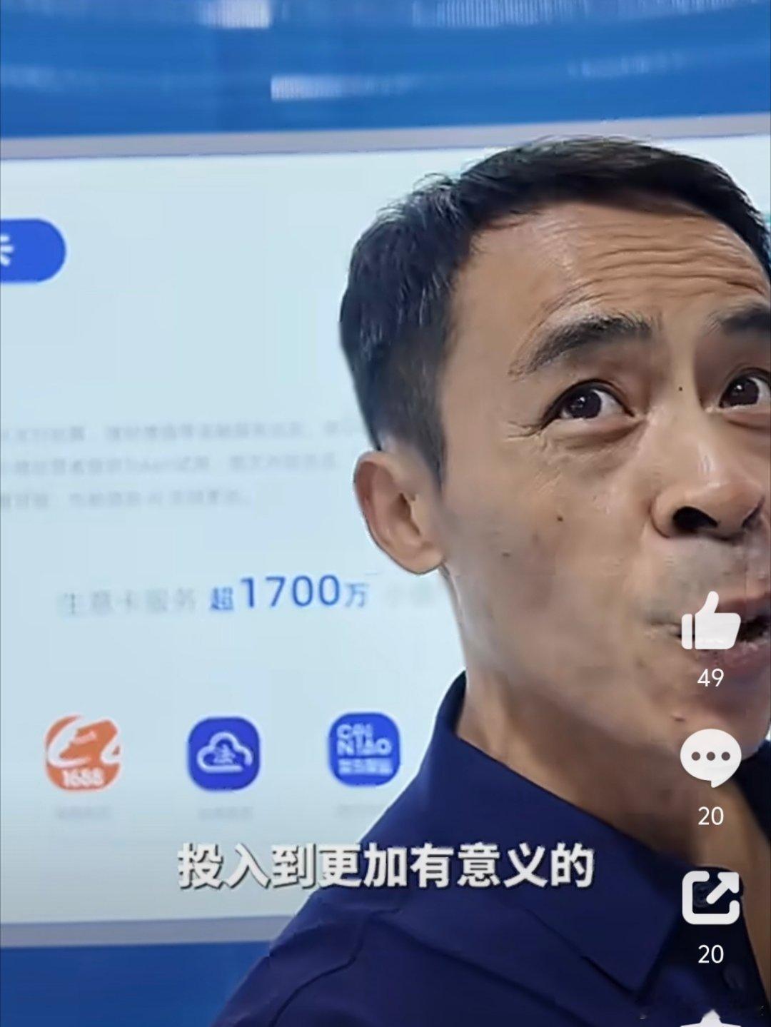 鸡排哥称AI应用令人大开眼界 鸡排哥的发言打破了科技和普通人之间的壁垒，让大家意