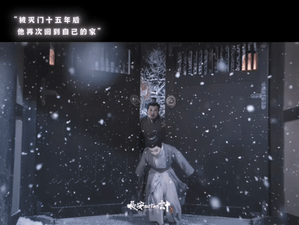 为避祸在外漂泊十五年，归家之路被仇恨阻断，满心都是亲人惨死的回忆，破碎感都要溢出