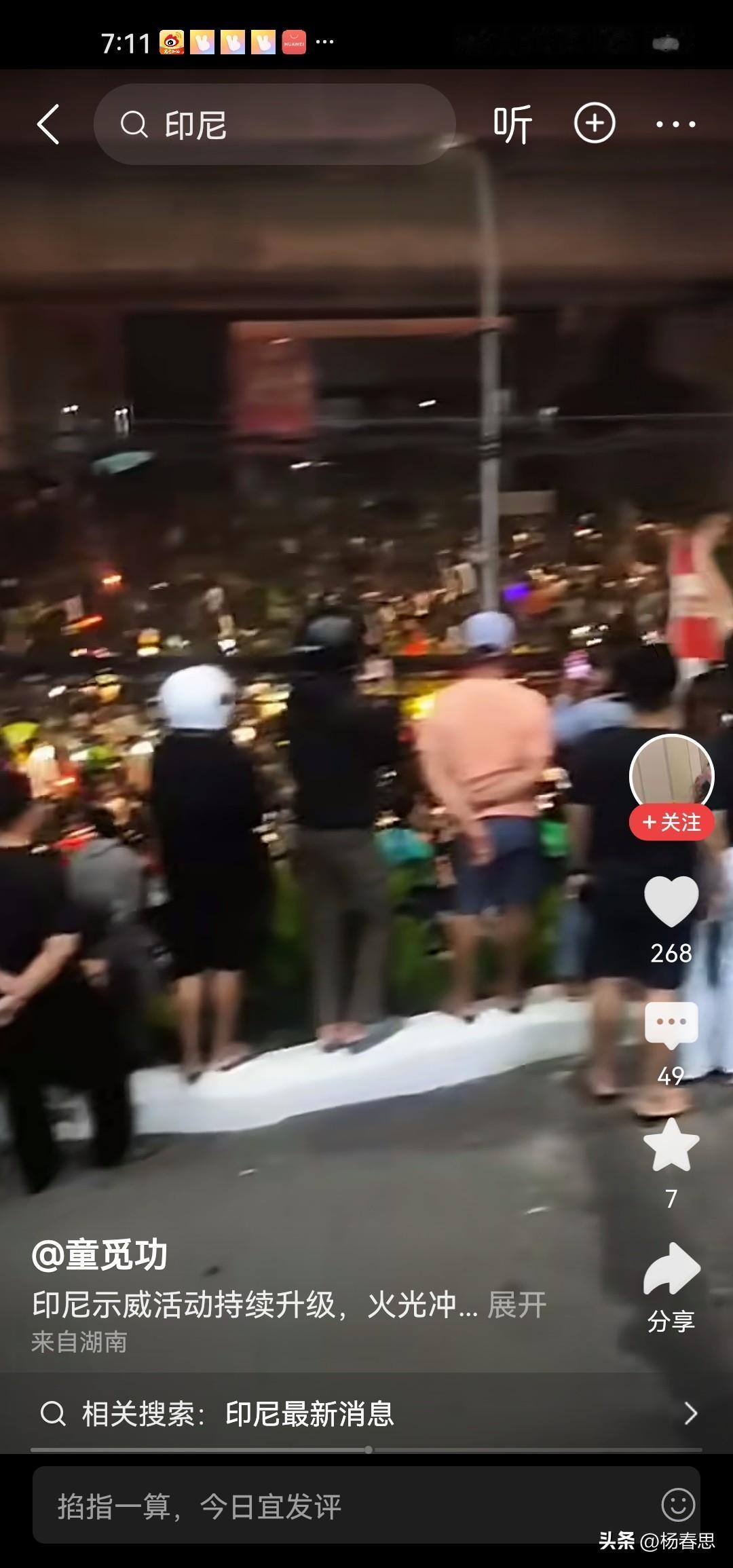 印尼就是第2个印度，但是比印度更升级，印度它反华，但是他不会对当地华人杀人放火之