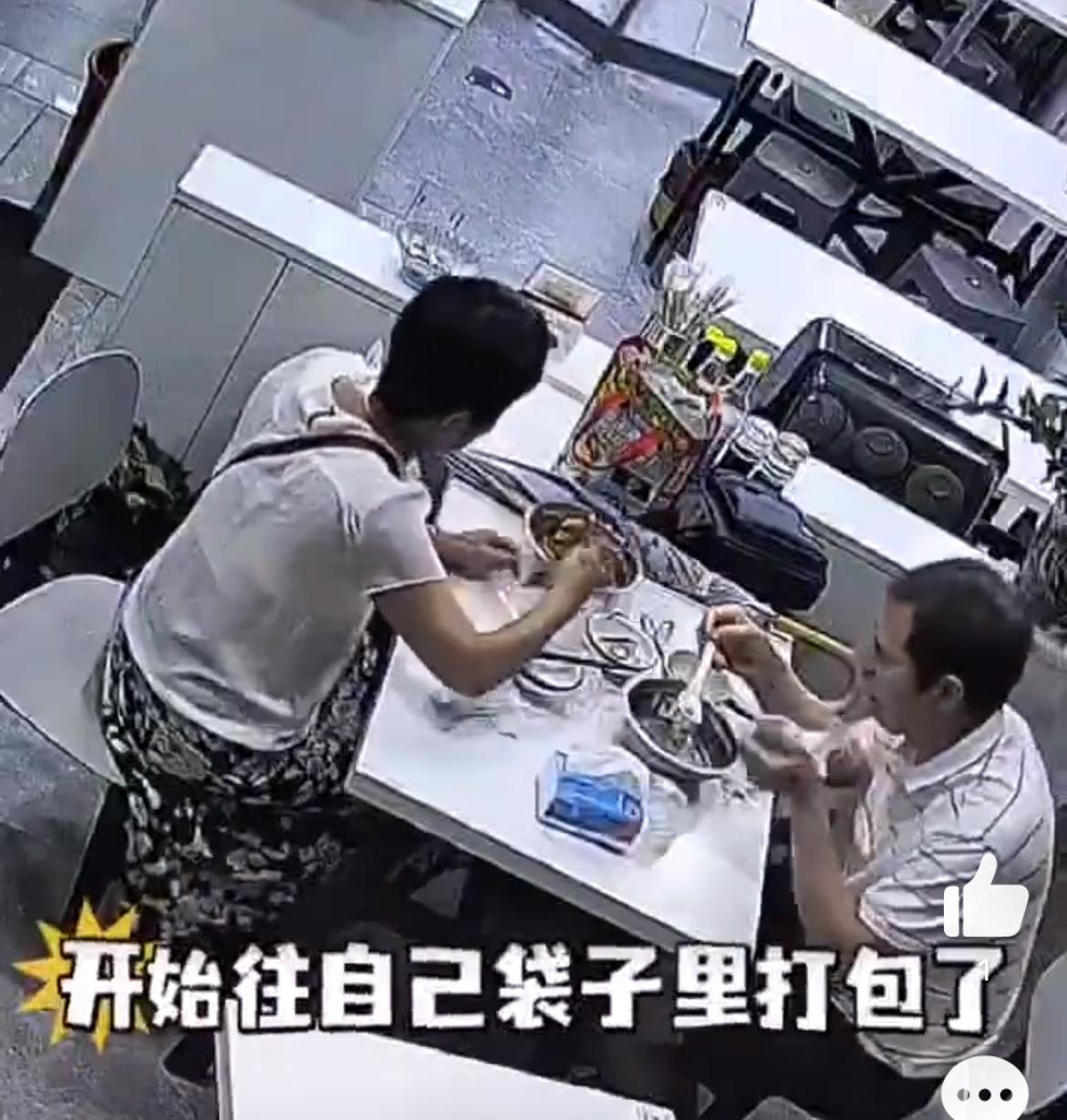 小吃店主吐槽，两老人自带馒头，店里点一碗最便宜的汤，免费小菜狂吃不算，还打包准备