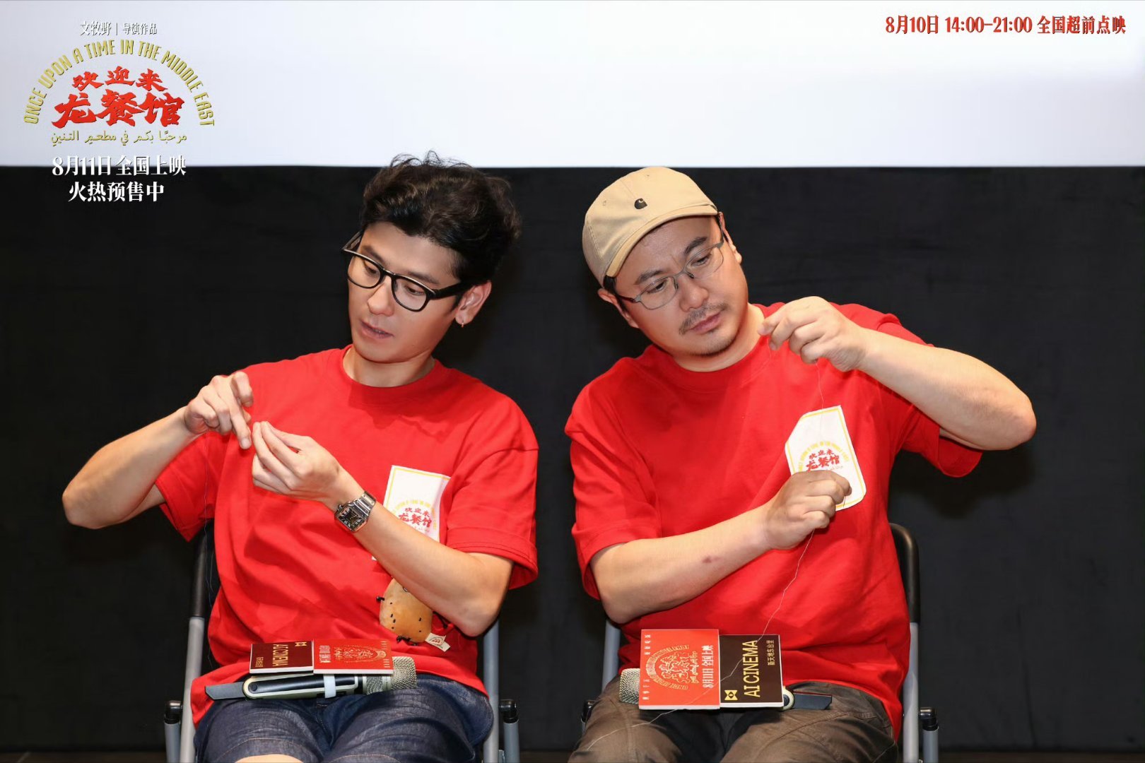 沈腾新电影把人骗进来哭电影欢迎来龙餐馆谁一开始不是被喜剧标签和餐馆做菜的剧情吸引