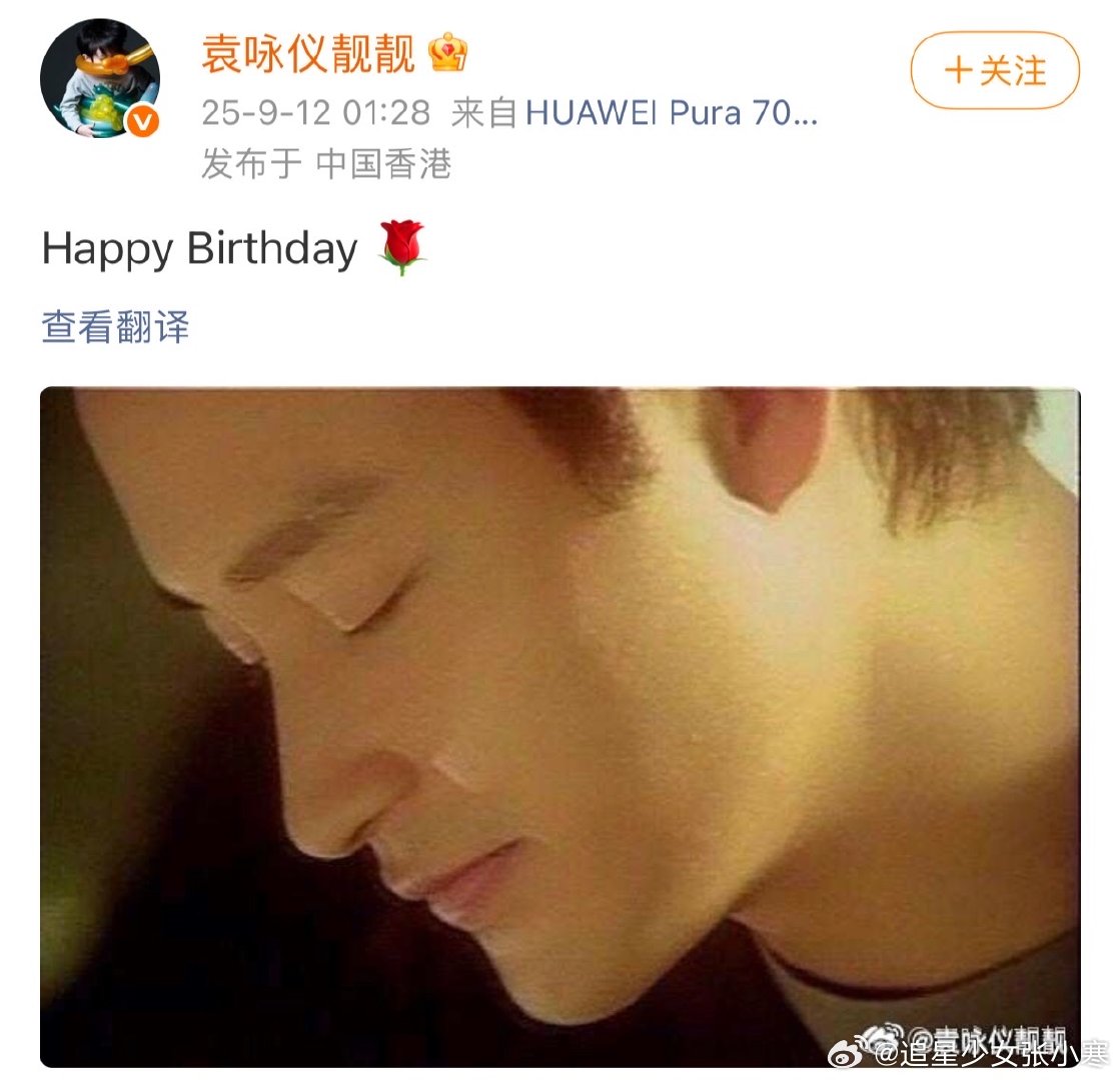 袁咏仪为张国荣庆冥诞袁咏仪发文为张国荣庆冥诞看着那张照片，哥哥的样子还很清晰，好