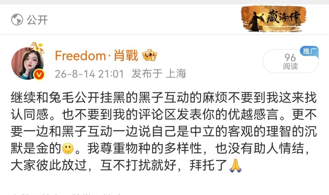 （发了秒挂，只能发截图了） 