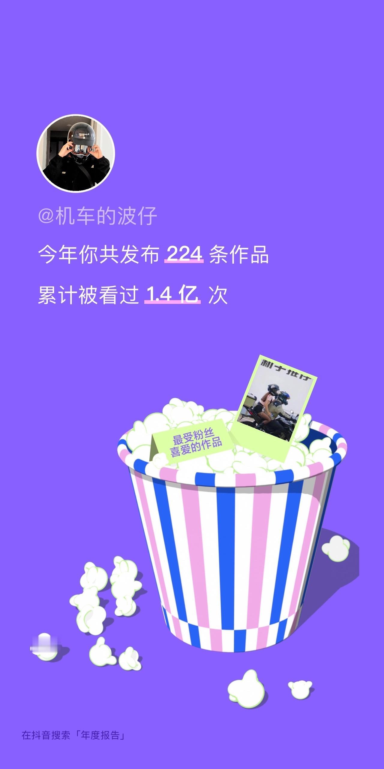 承蒙厚爱，原来有这么多朋友看到我的视频！打开时光拼图 让美好时光复苏