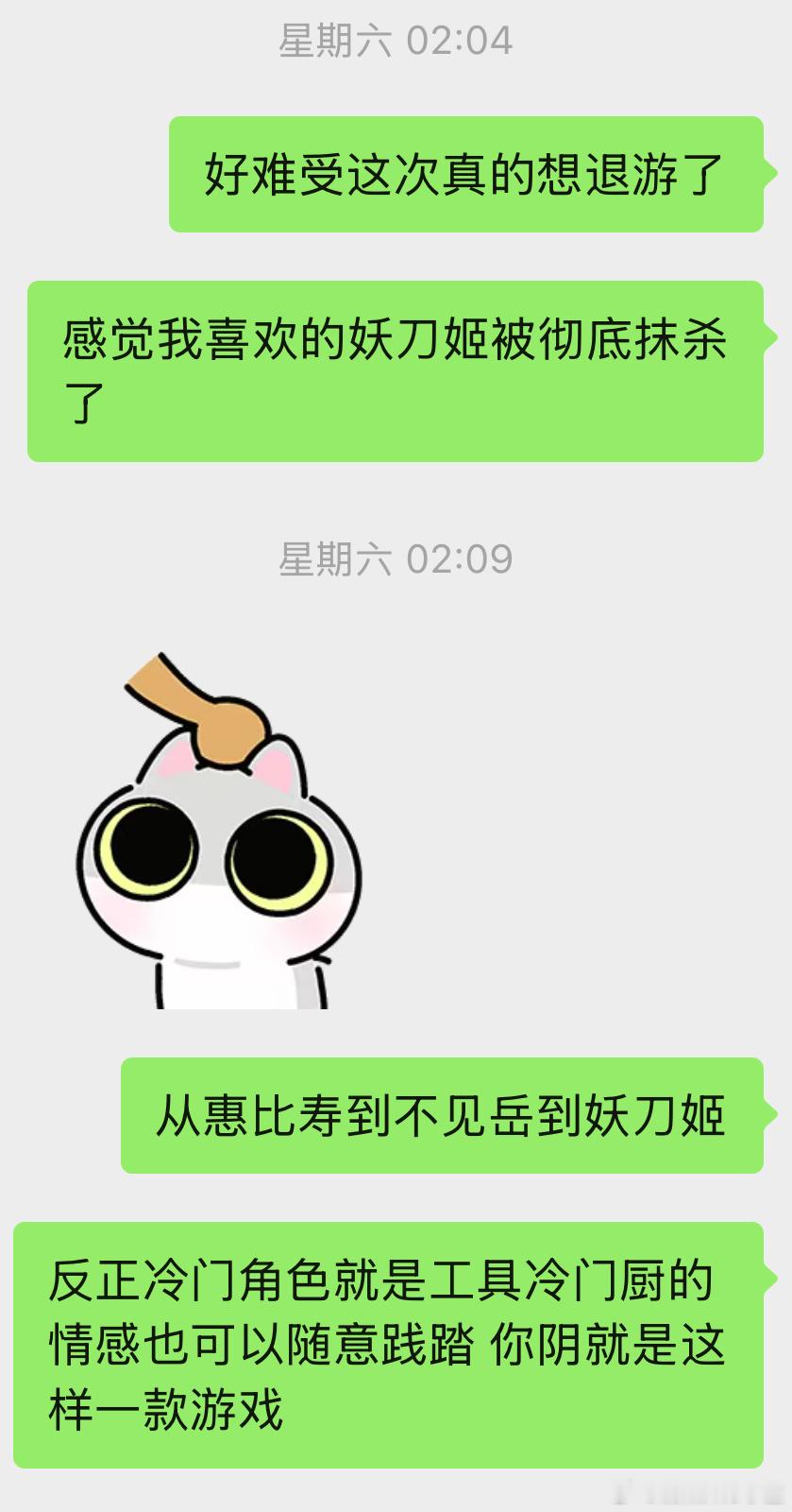 其实我一直很期待这次活动剧情来着。想着毕竟是周年庆大版本，一定会慎重对待的吧？雪