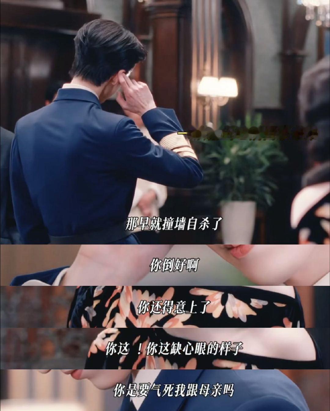 张凌赫专治吴莫愁各种不服吴莫愁全程被张凌赫碾压式互怼谁懂慕容锦瑞和慕容清峄这对毒