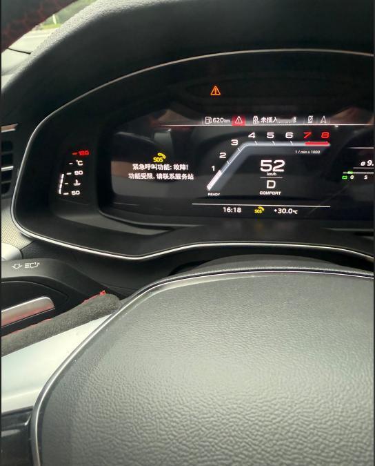2024款45 TFSI S-line筑梦型流晶套装，行驶2万公里，自去年7月份