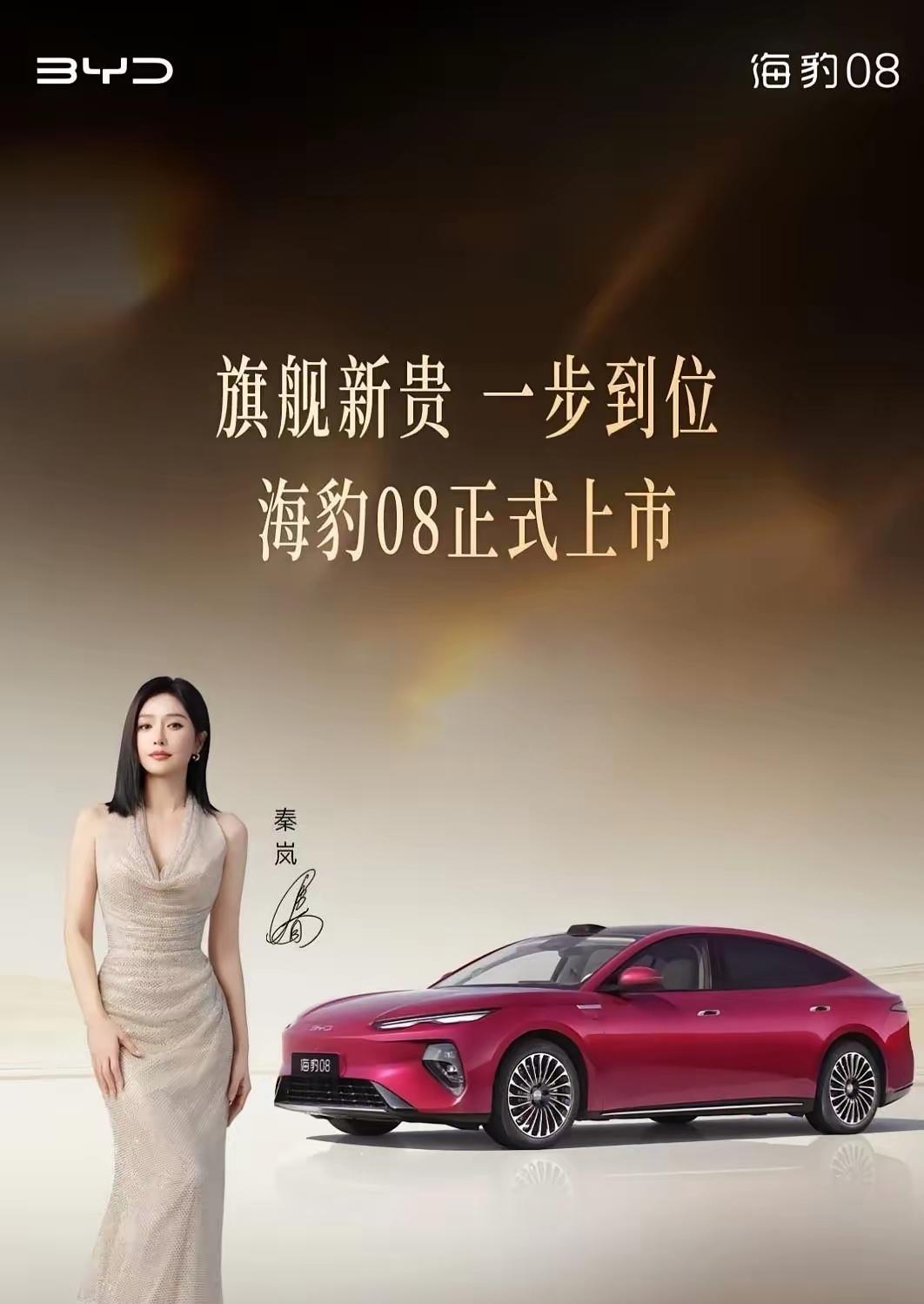 有高人预测，未来10年，新能源车企存活率。
1、第一名：比亚迪，100％存活。