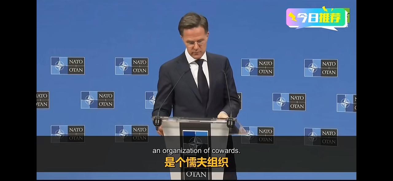 特朗普怼法国，说北约是个懦夫组织，他们好像也没有生气，也没有反驳。甚至还说没有特