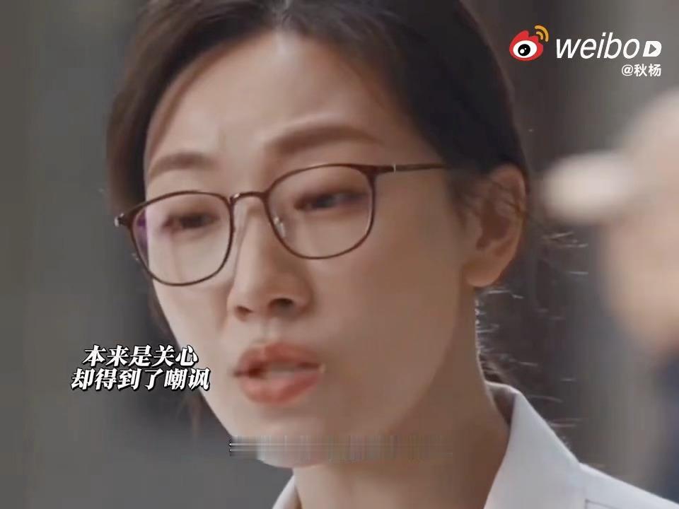 菅韧姿演技真好啊，这就是真实的普通人心声啊不过小城良方追平了以后感觉所有人都演的
