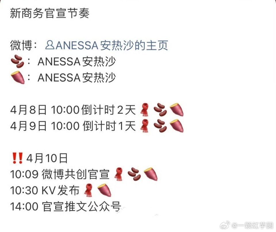 哇！恭喜 曾舜晞 🎉！高质量商务再➕1️⃣ 