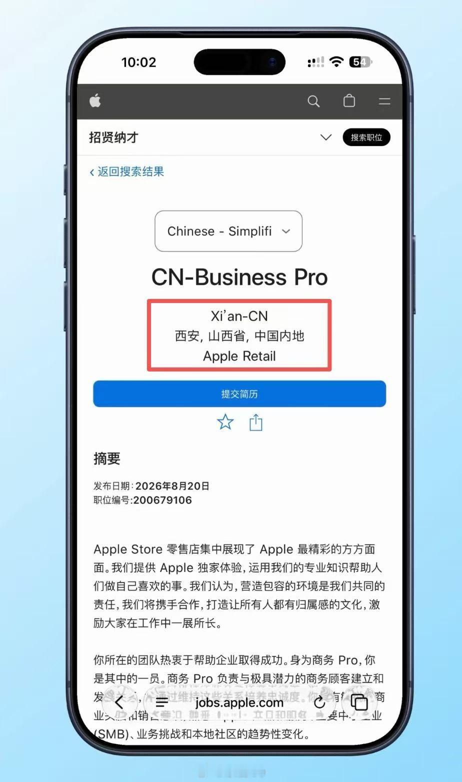 嗯？苹果你在玩什么地理游戏。 