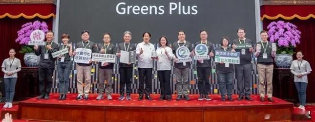 赖清德今天下午参加所谓“黑客松颁奖典礼”，妄称台湾未来有无限可能，但赖清德忧心忡