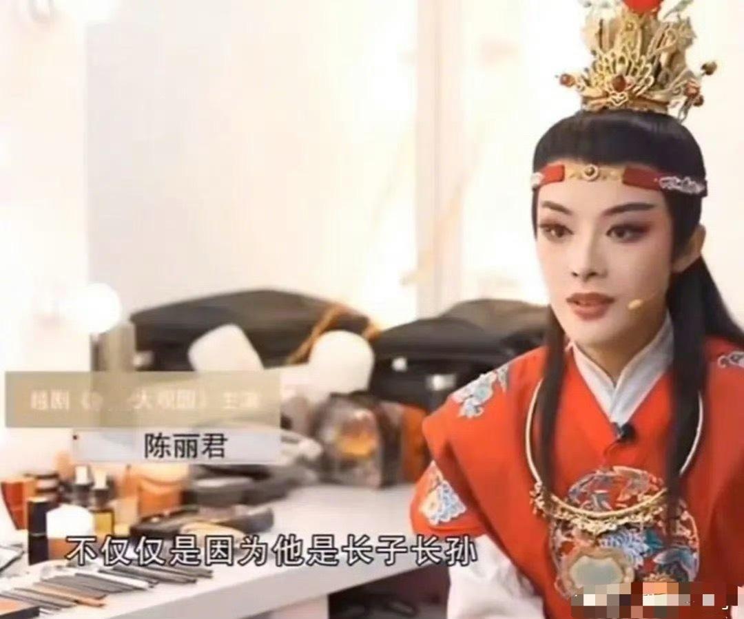 陈丽君含泪道歉热知识，你猜宝二爷为什么不叫宝大爷 ​​​